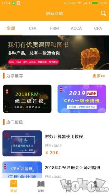 融跃教育