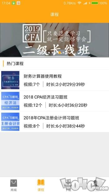 融跃教育