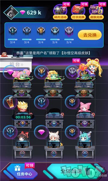 v8大佬游戏免费版
