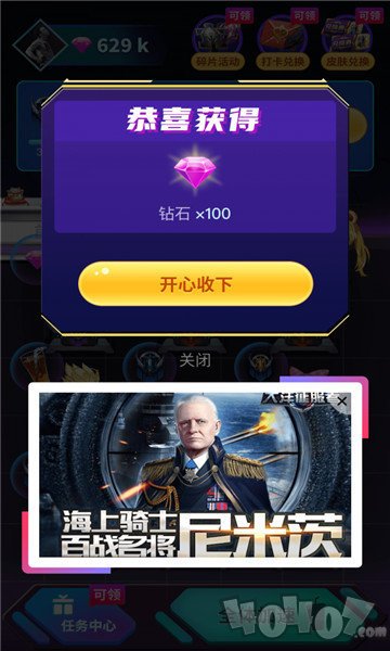 v8大佬游戏免费版