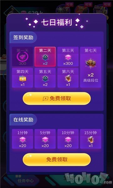 v8大佬游戏免费版