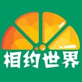 相约世界商城