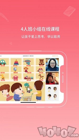 海豚思维教育