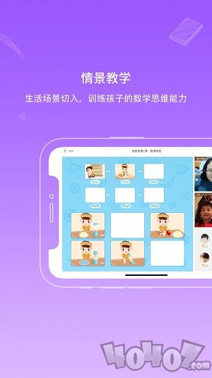 海豚思维教育
