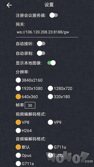 小京云会议