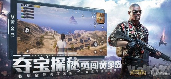 pubgtoo1