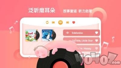 新东方小书童