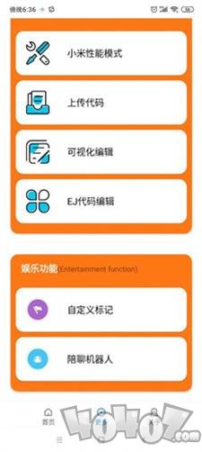 小雷游戏助手2.0免费