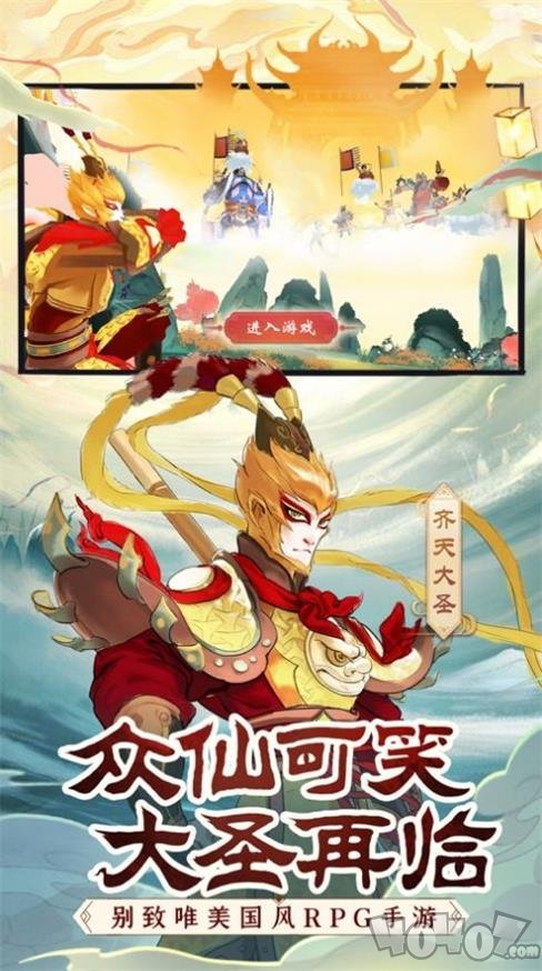 前方有妖气