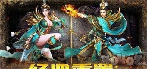 神域领地