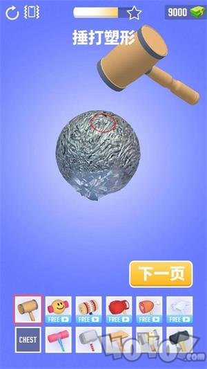 铝箔敲敲敲