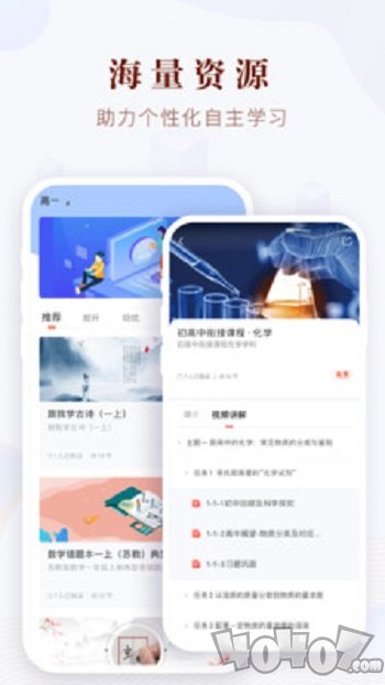 凤凰易学