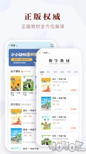 凤凰易学