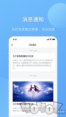 小虎电竞