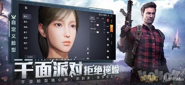 pubgtoo1st
