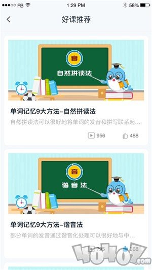 趣记忆