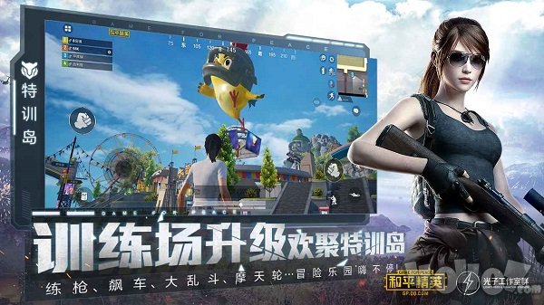 钢铁侠32版本
