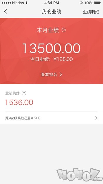 智慧导购