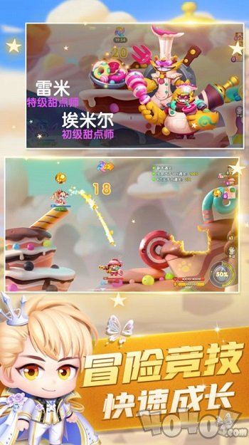 弹弹王