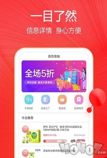 佰仟商城