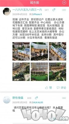 小智快跑