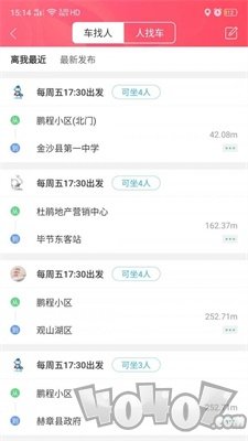 小智快跑