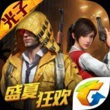 和平精英180帧