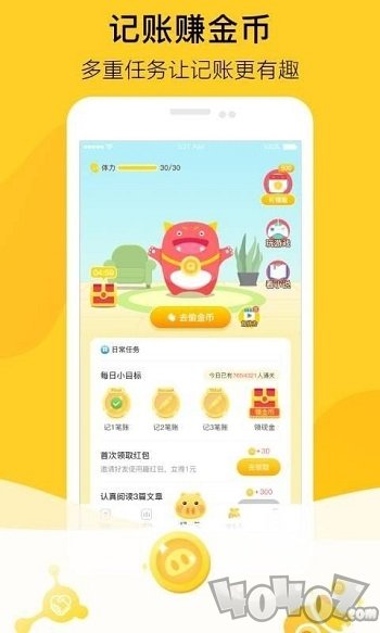 金猪兼职
