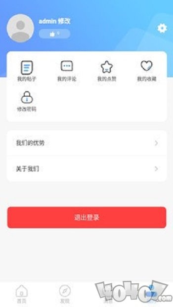 跨省搬家