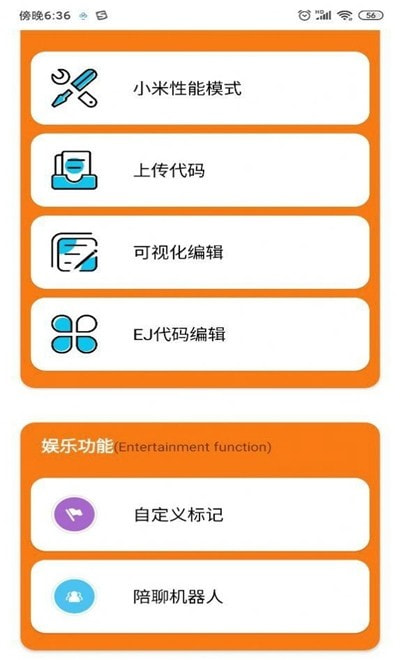 小雷游戏助手安卓版