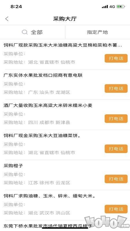 趣批发