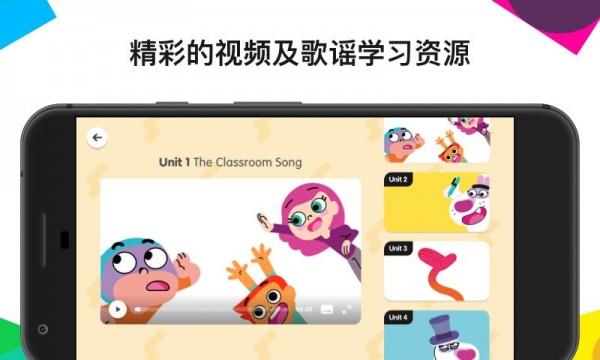 英孚教育