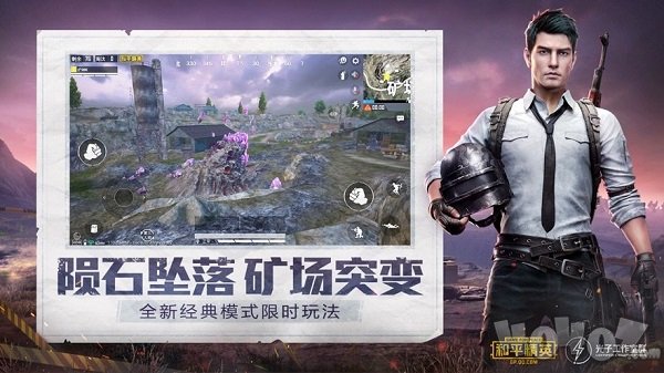 和平精英gfx工具箱120帧