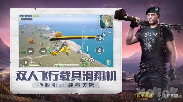 和平精英gfx工具箱120帧