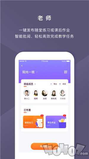 音乐AI助教