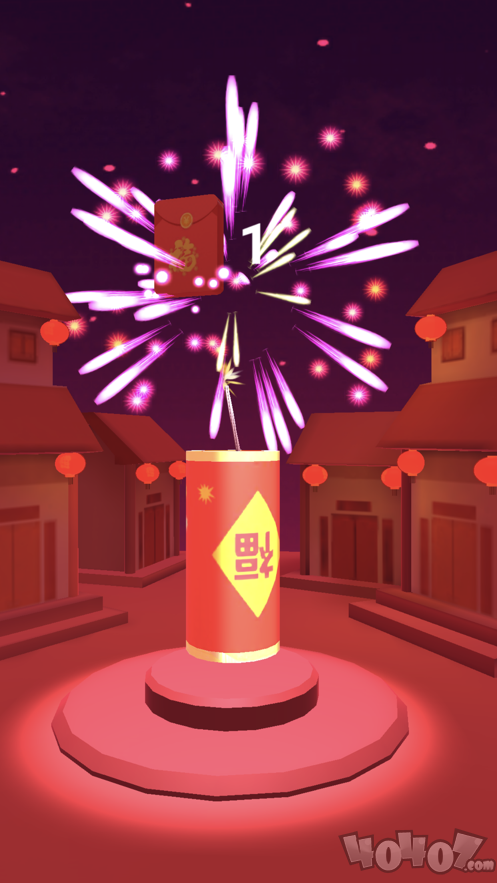 甩鞭炮