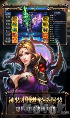 伊苏6online