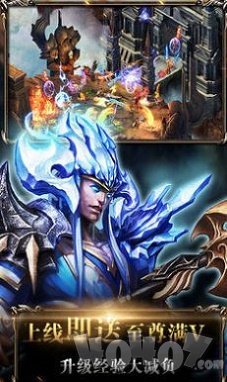 伊苏6online