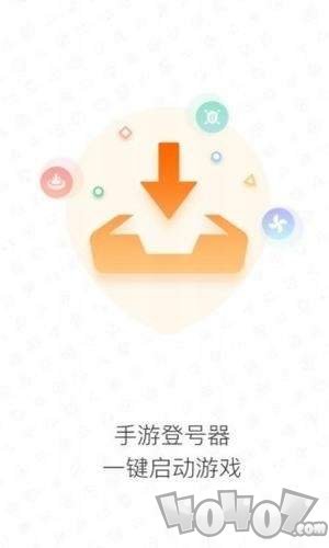 手游登号器登录钥