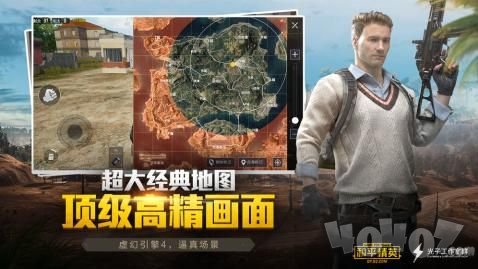 和平精英一键解锁极限画质
