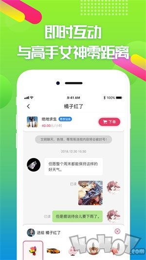 嘟嘟电竞2021