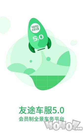 管车侠