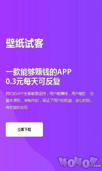 壁纸app软件排行_中国有449万个APP,壁纸类APP比社交软件还多!(2)