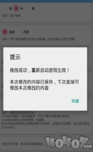 小雷画质大师超广角