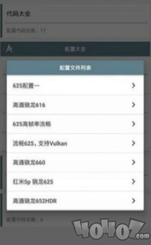 小雷画质大师超广角