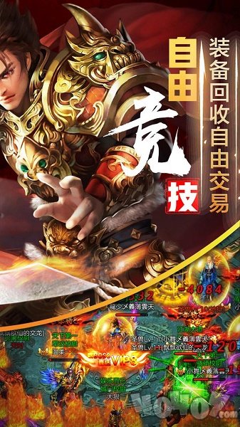 雷电逆战爆率全开