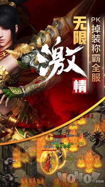 雷电逆战爆率全开