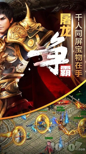 雷电逆战爆率全开