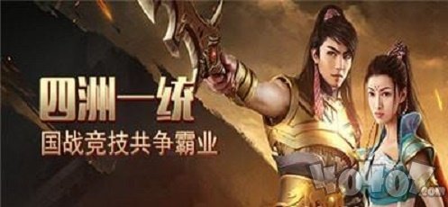 原始征途