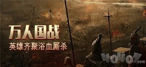 原始征途